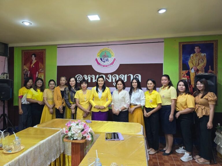 รับการนิเทศ ติดตามและเก็บข้อมูล ระยะที่ 1 โครงการ IFTE นวัตกรรมการศึกษาเพื่อพัฒนาการศึกษา