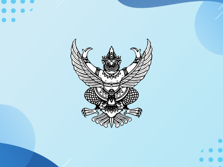 ประกาศรับสมัครลูกจ้างชั่วคราว ตำแหน่งนักการภารโรง