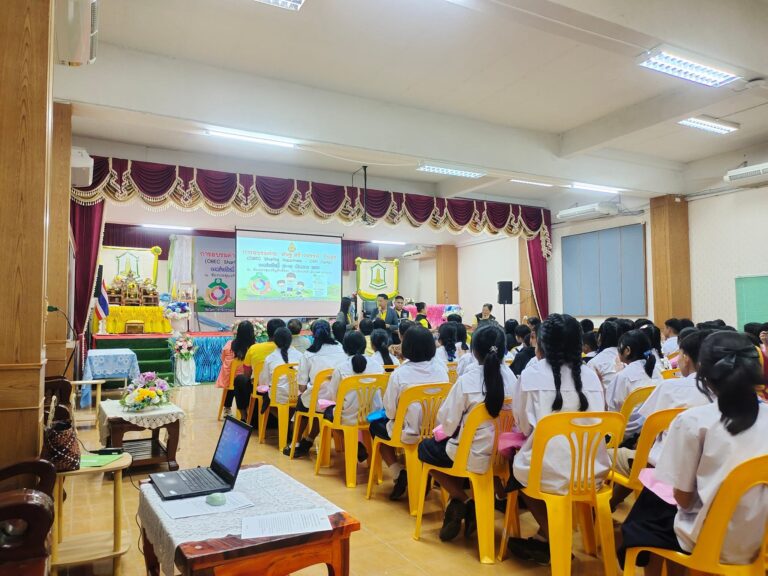 ค่ายสพฐ.สร้างสรรค์ปันสุข (OBEC Shareing Happiness : OSH Camping)