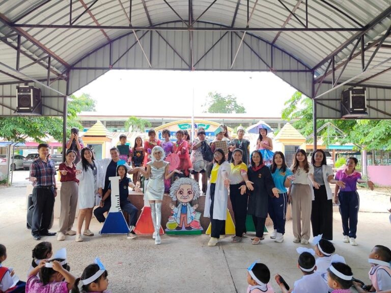 กิจกรรมวันวิทยาศาสตร์ ปี 2567